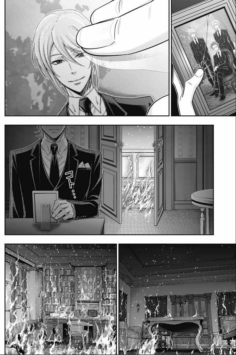 Yuukoku no Moriarty, Chapter 53 image 30